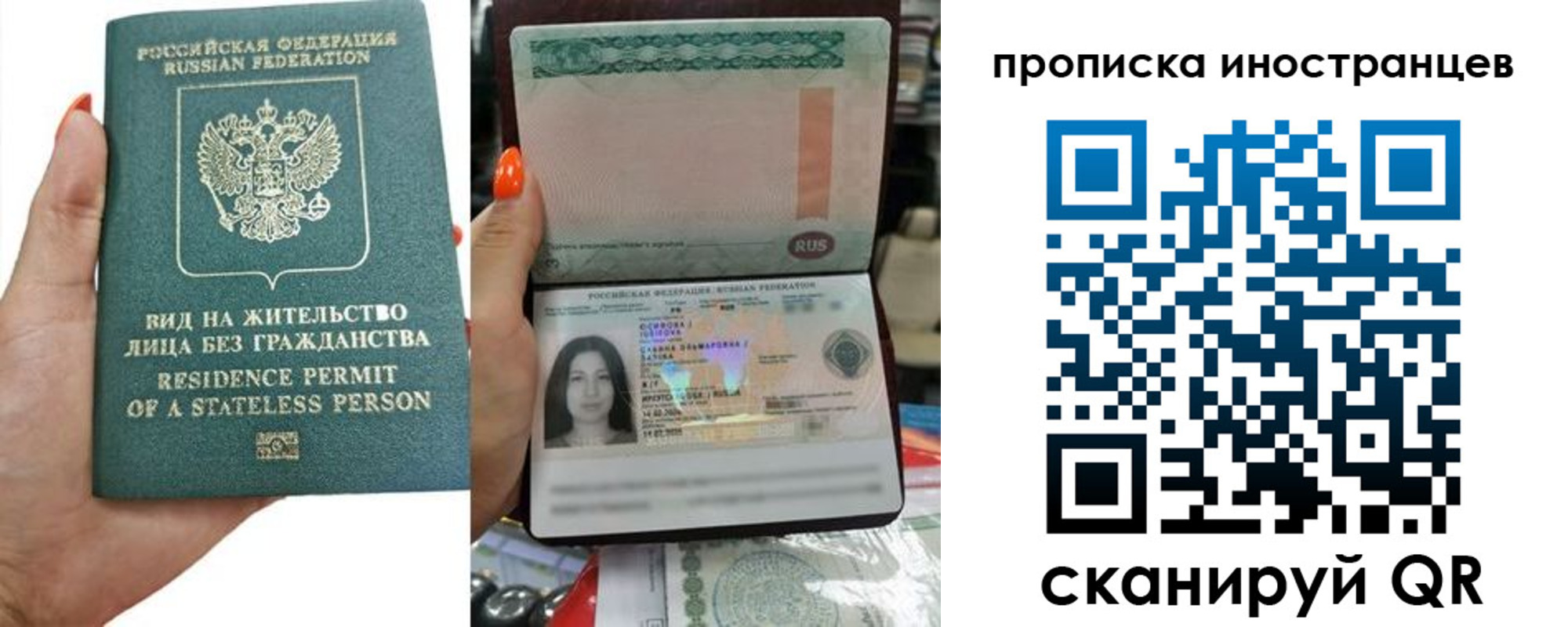 прописка для школы в Благодарном